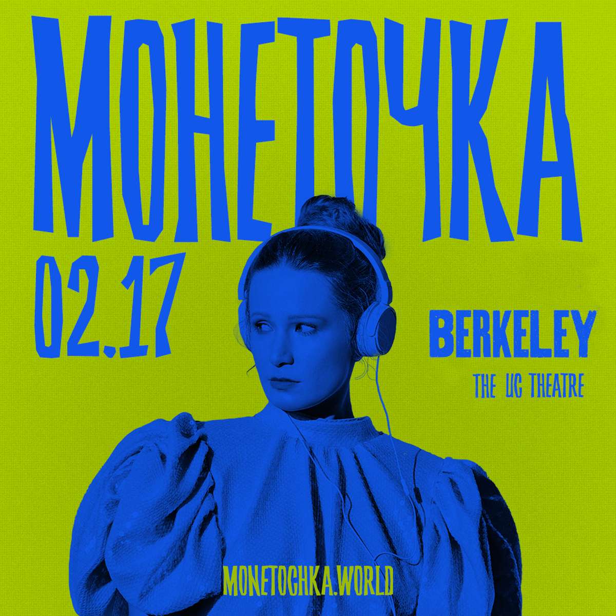 MONETOCHKA - FAIRYTALE WORLD TOUR 