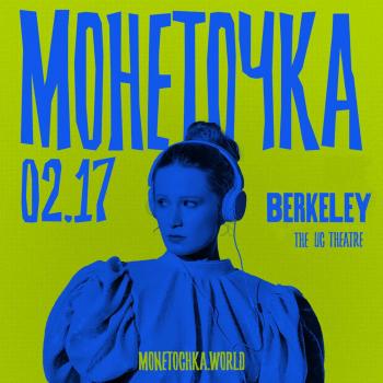 MONETOCHKA - FAIRYTALE WORLD TOUR   Tuesday, February 17, 2026